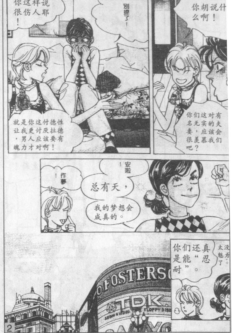 第16卷