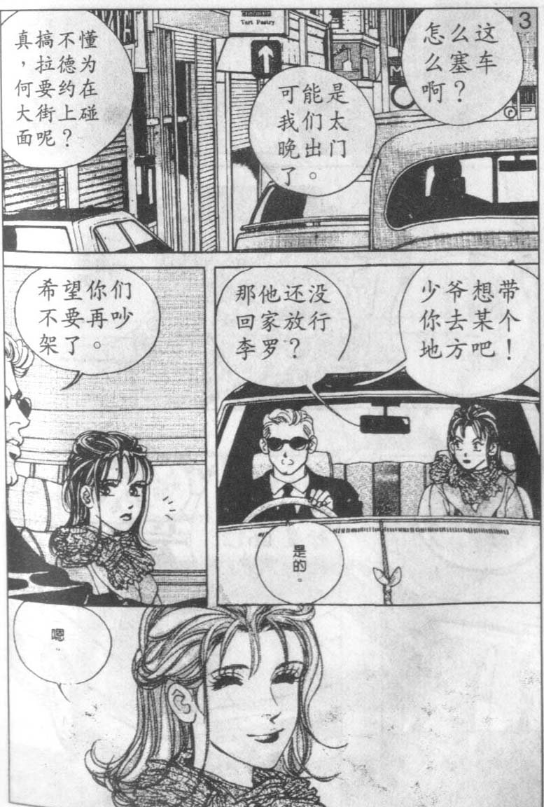 第16卷
