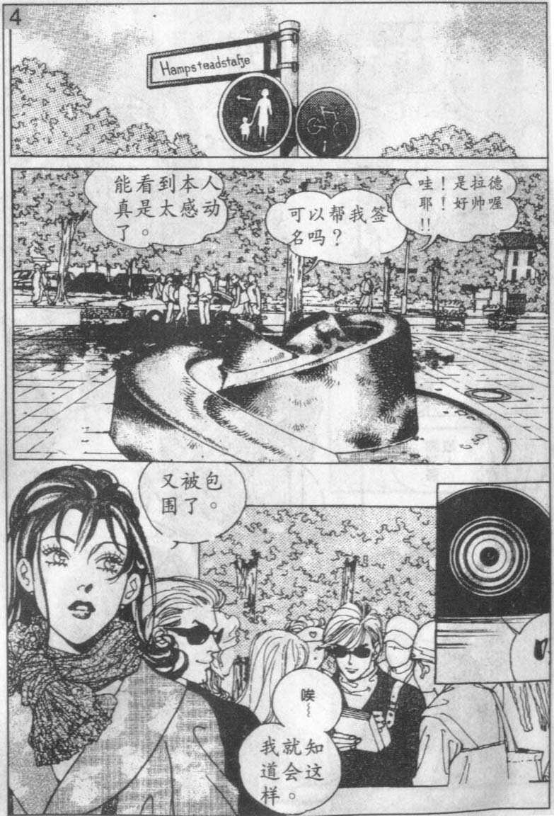 第16卷