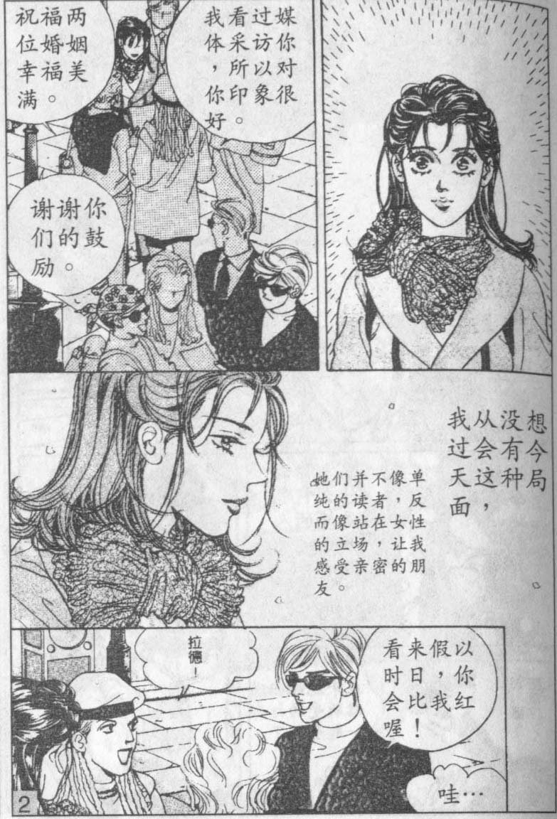 第16卷