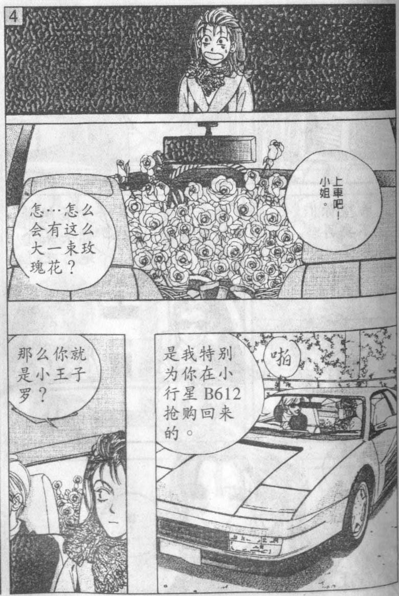 第16卷