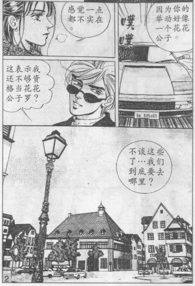 第16卷