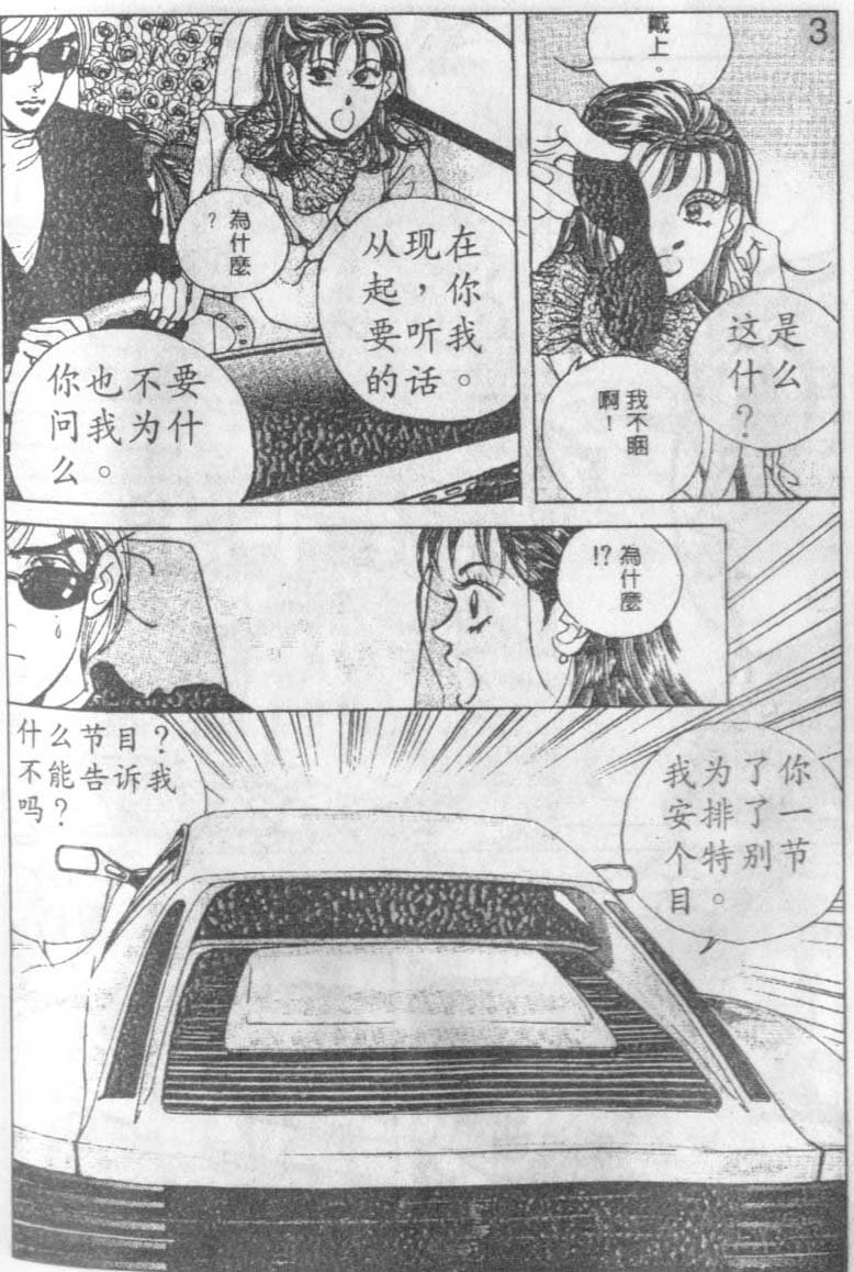 第16卷