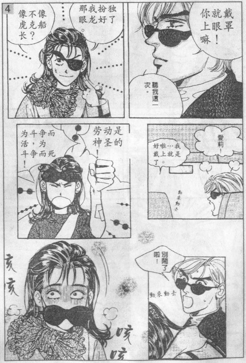 第16卷
