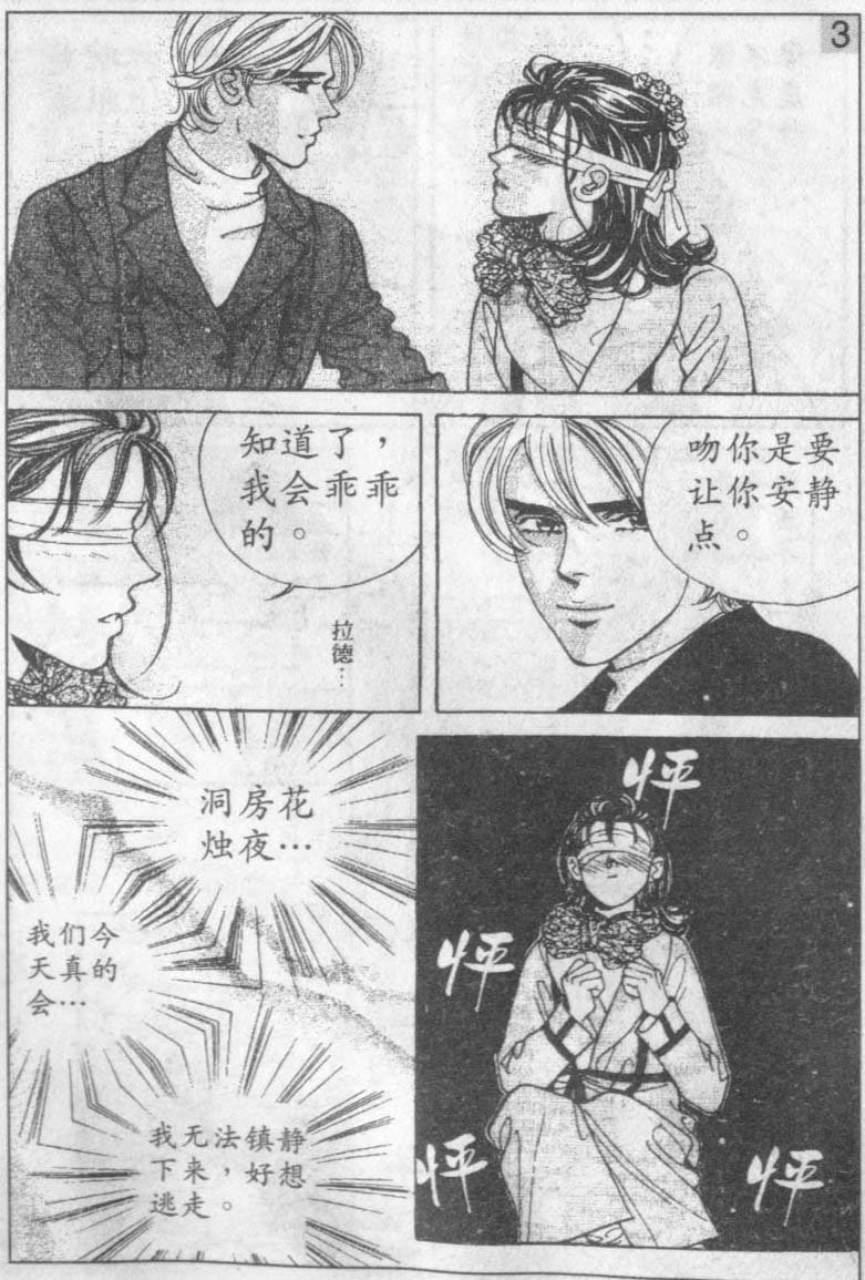 第16卷