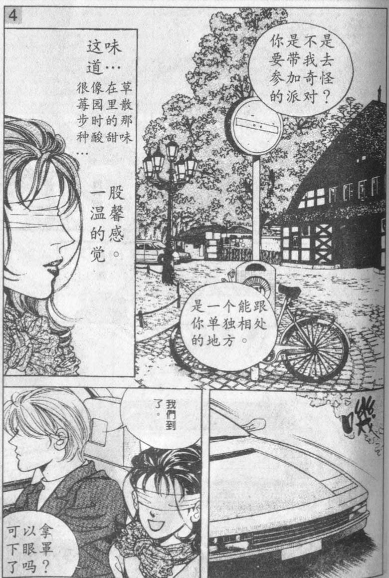 第16卷
