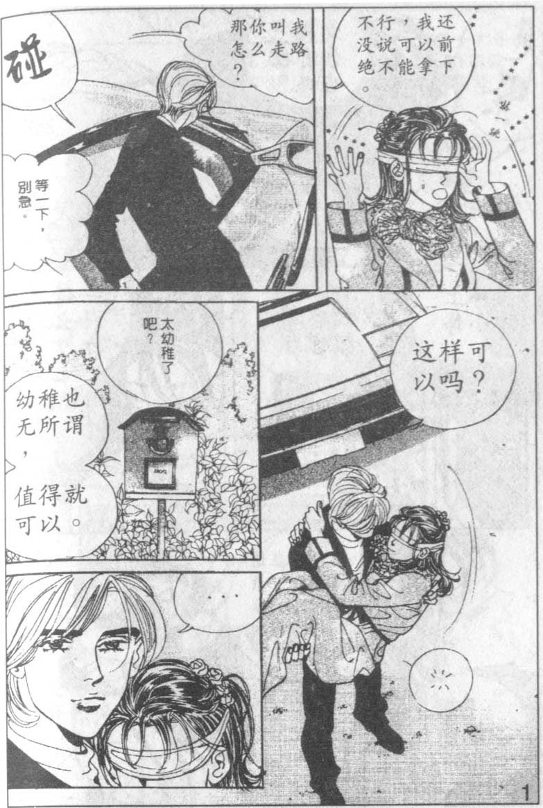 第16卷