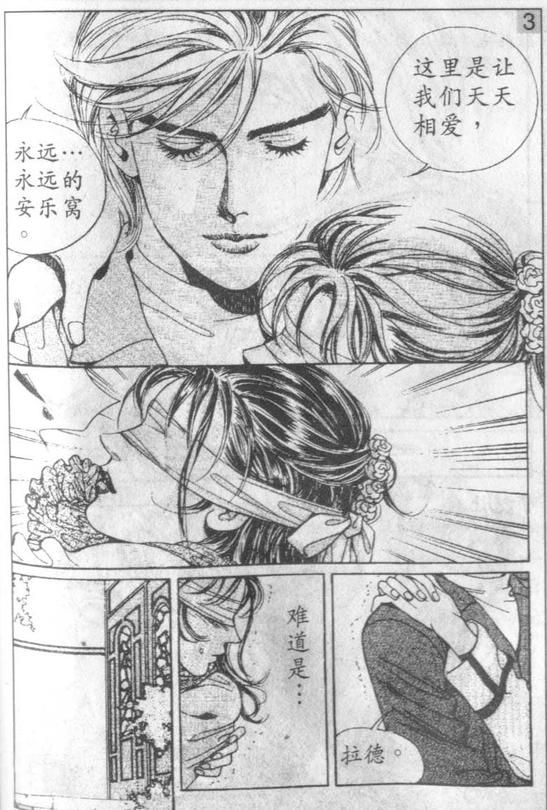 第16卷
