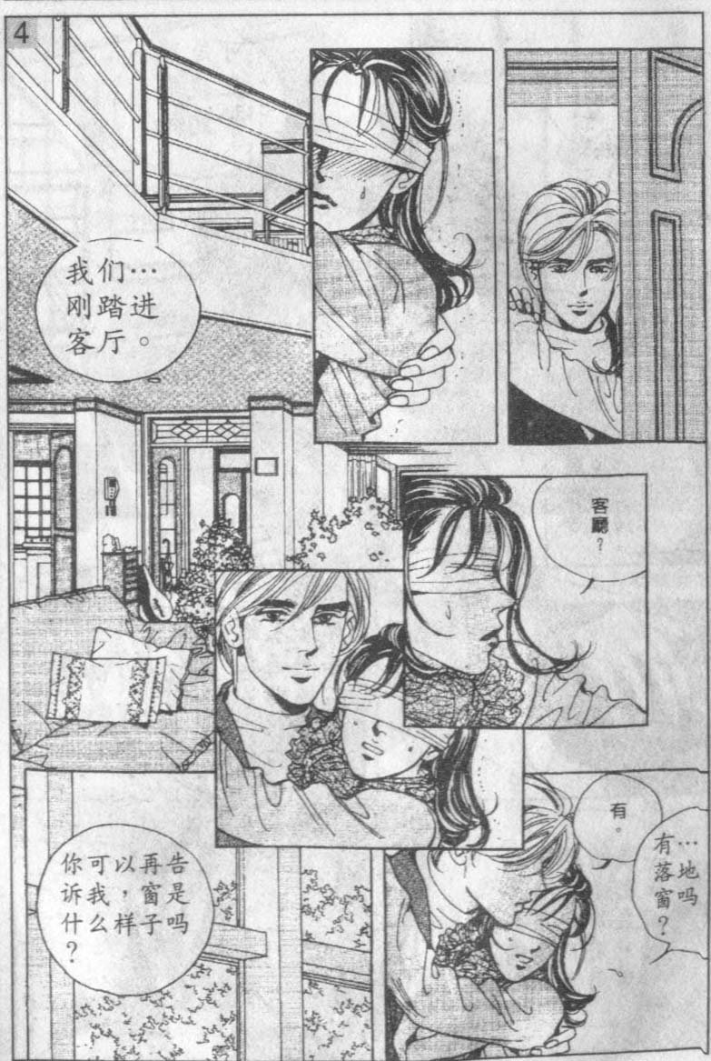 第16卷