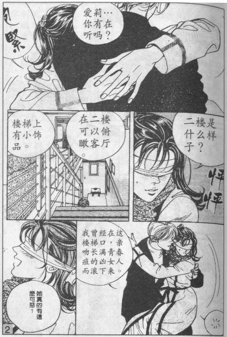 第16卷
