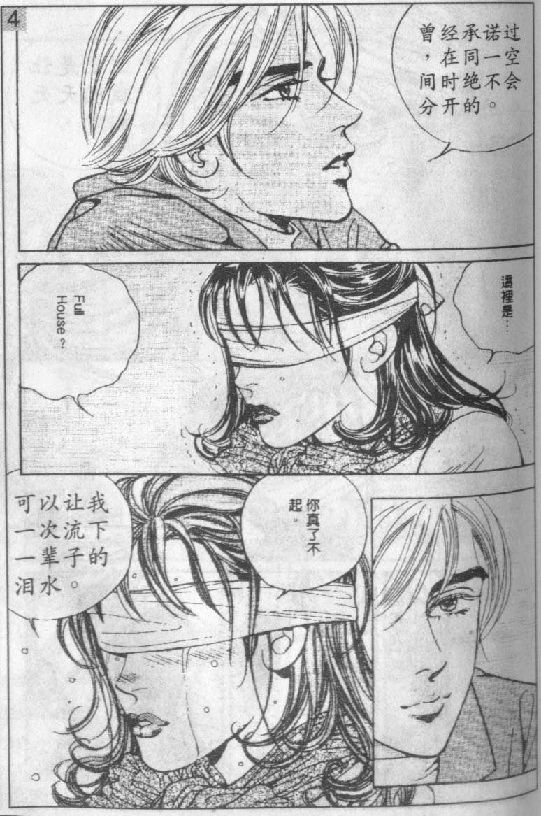 第16卷