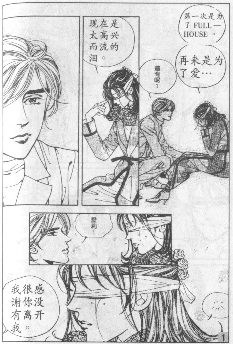 第16卷