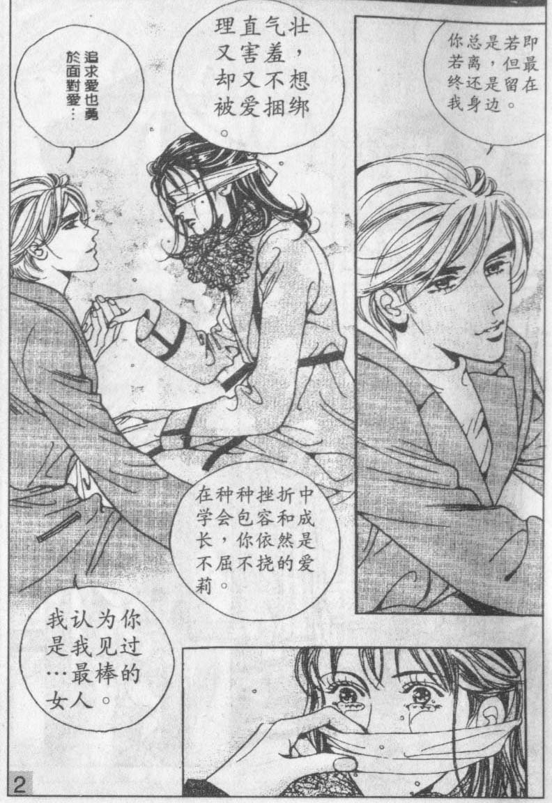 第16卷