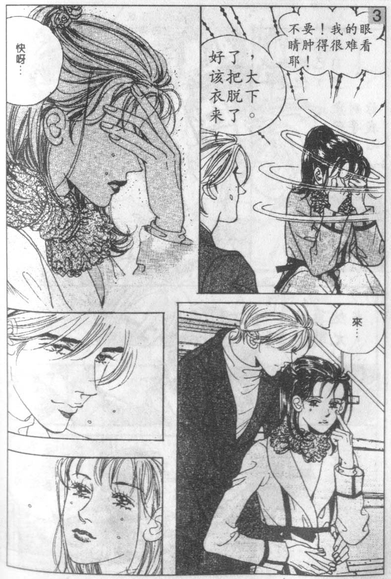 第16卷