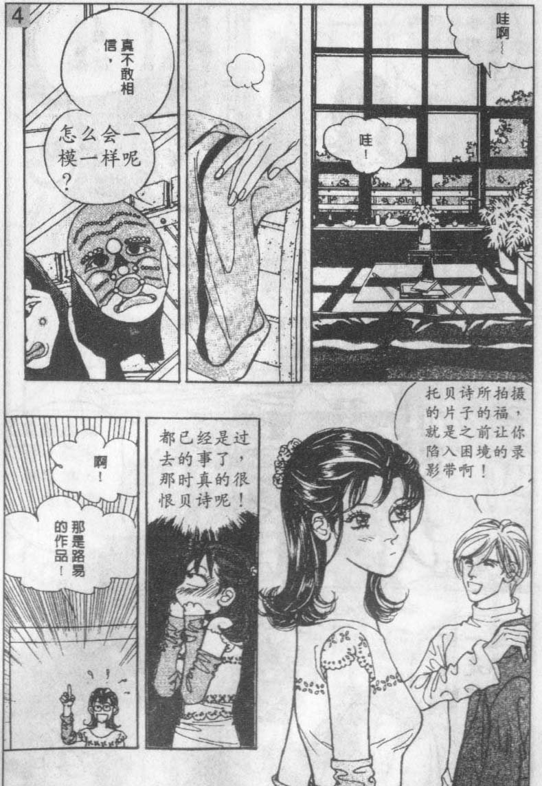第16卷