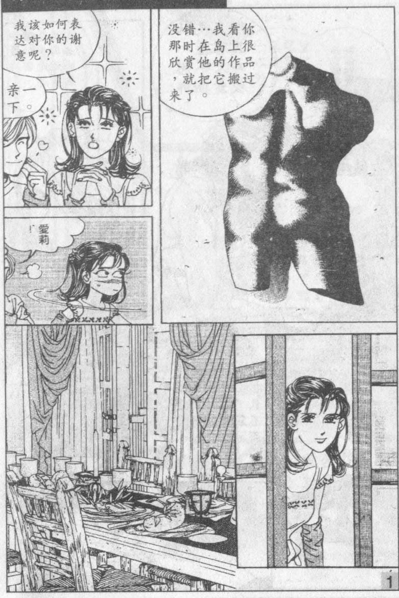 第16卷