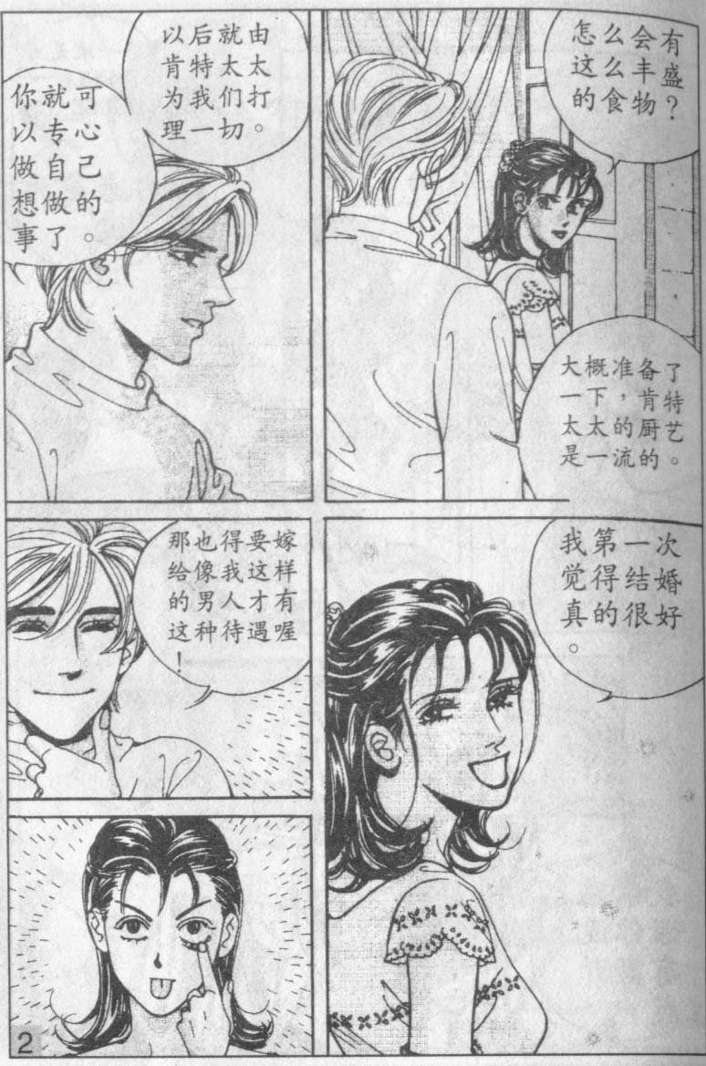 第16卷