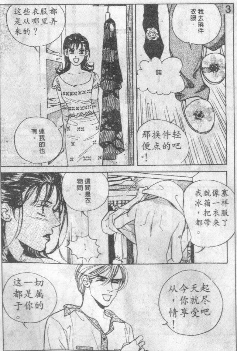 第16卷