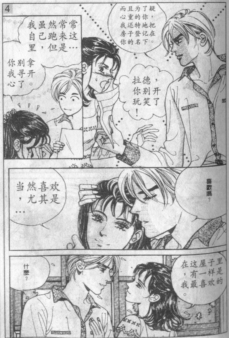 第16卷