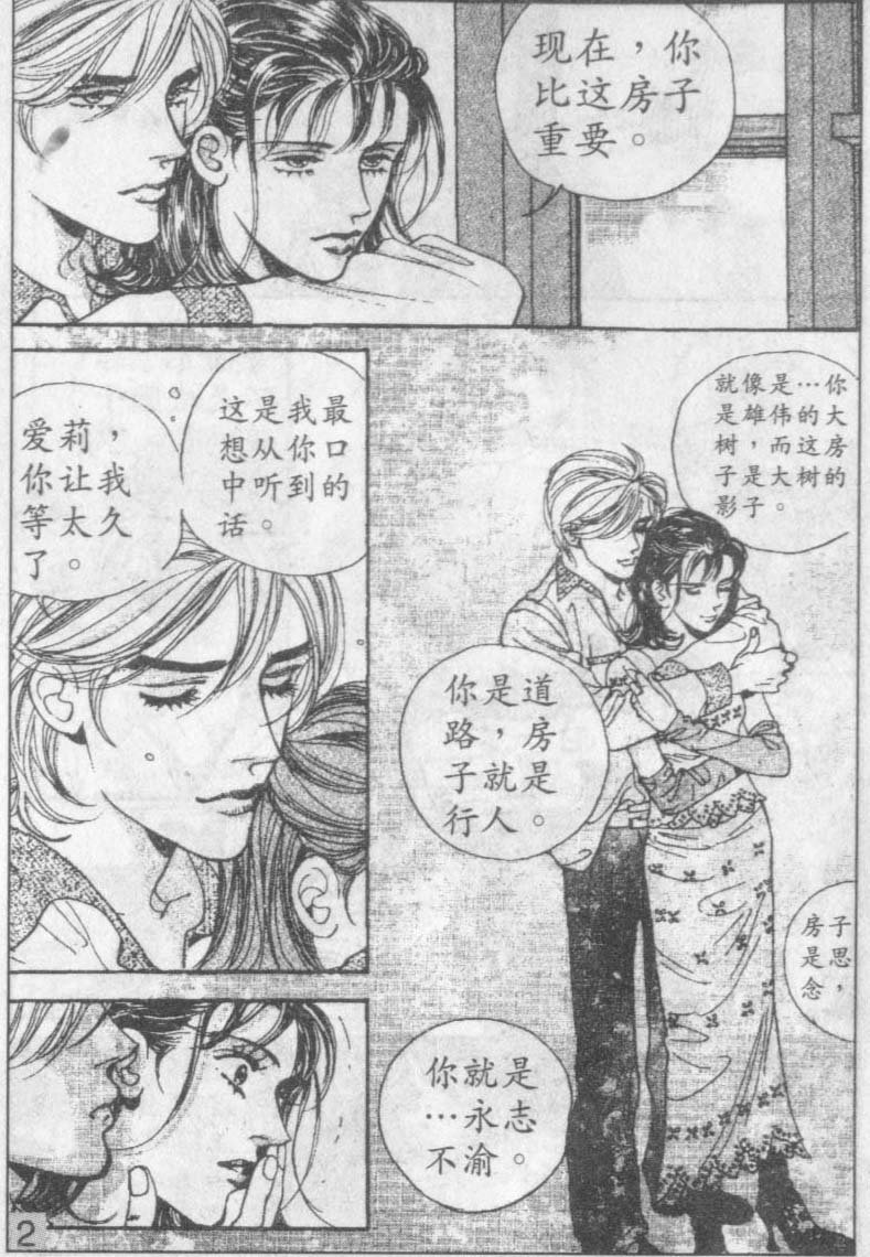 第16卷