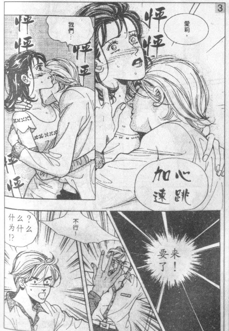 第16卷
