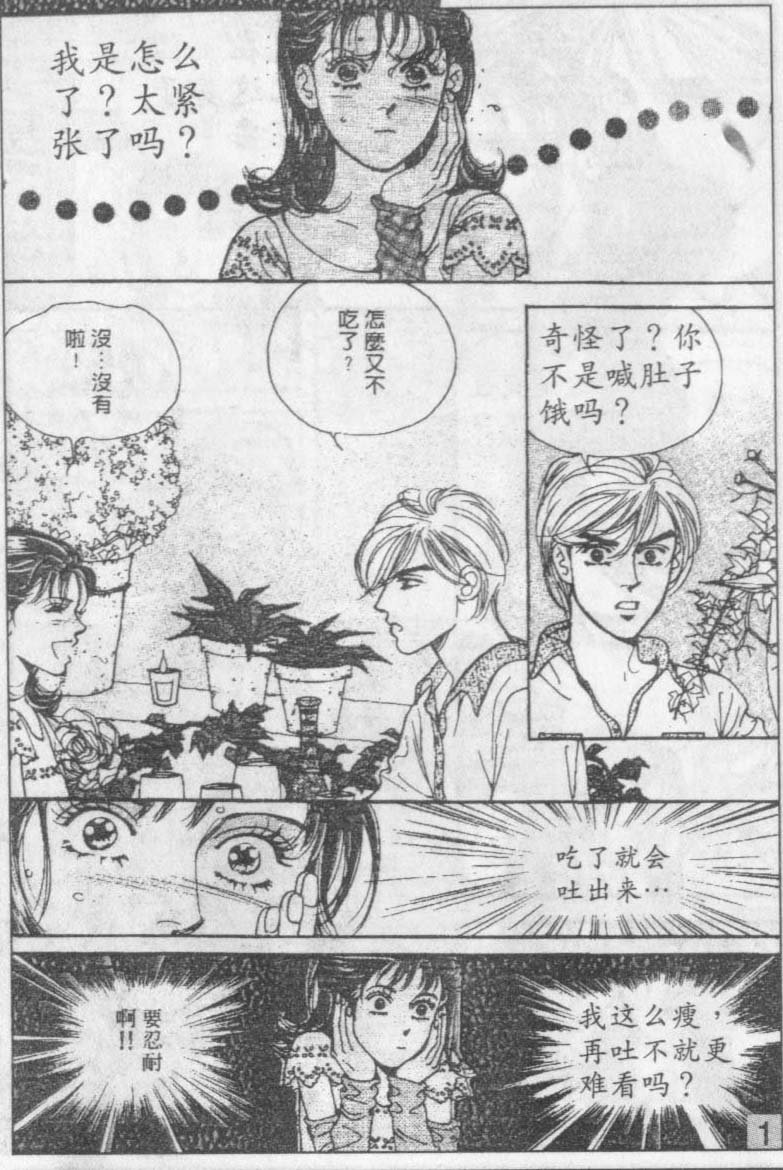 第16卷