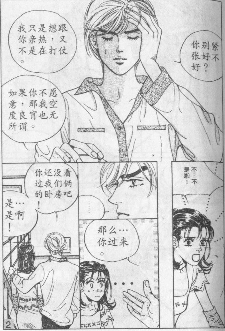 第16卷