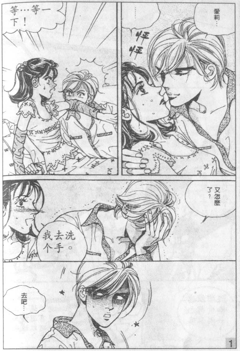 第16卷