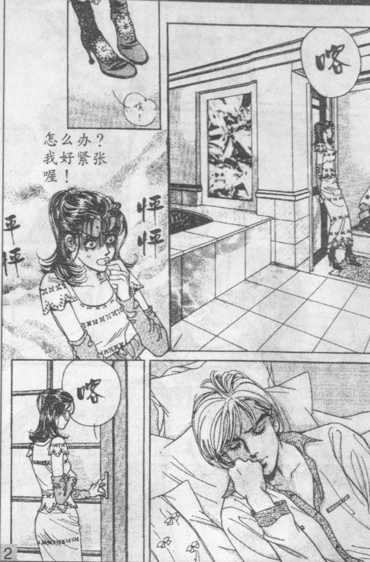 第16卷