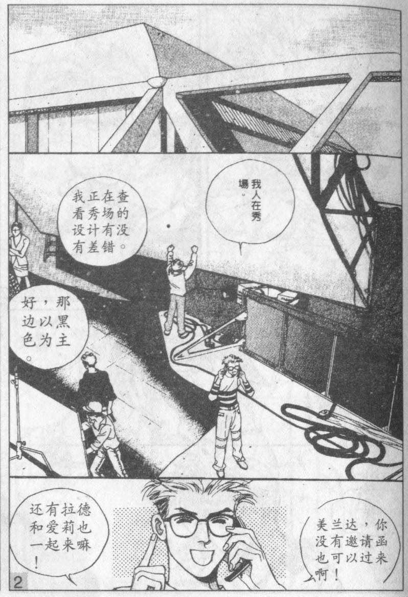第16卷