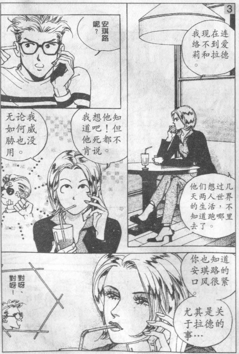 第16卷