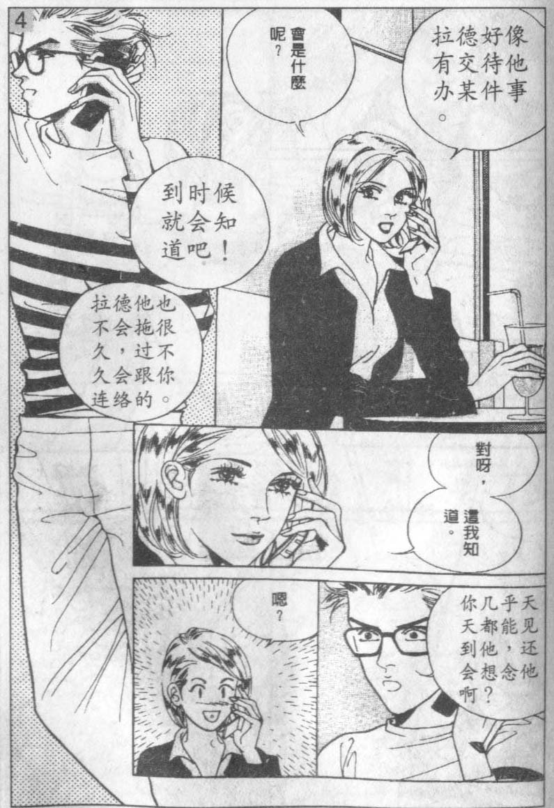 第16卷