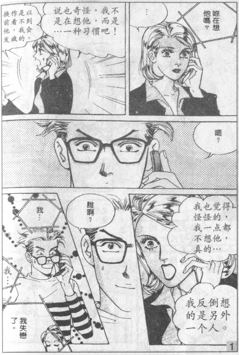 第16卷