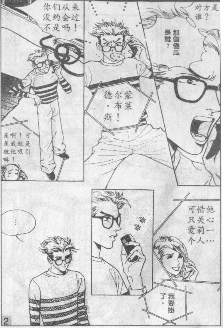 第16卷