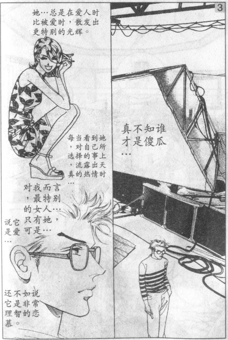 第16卷