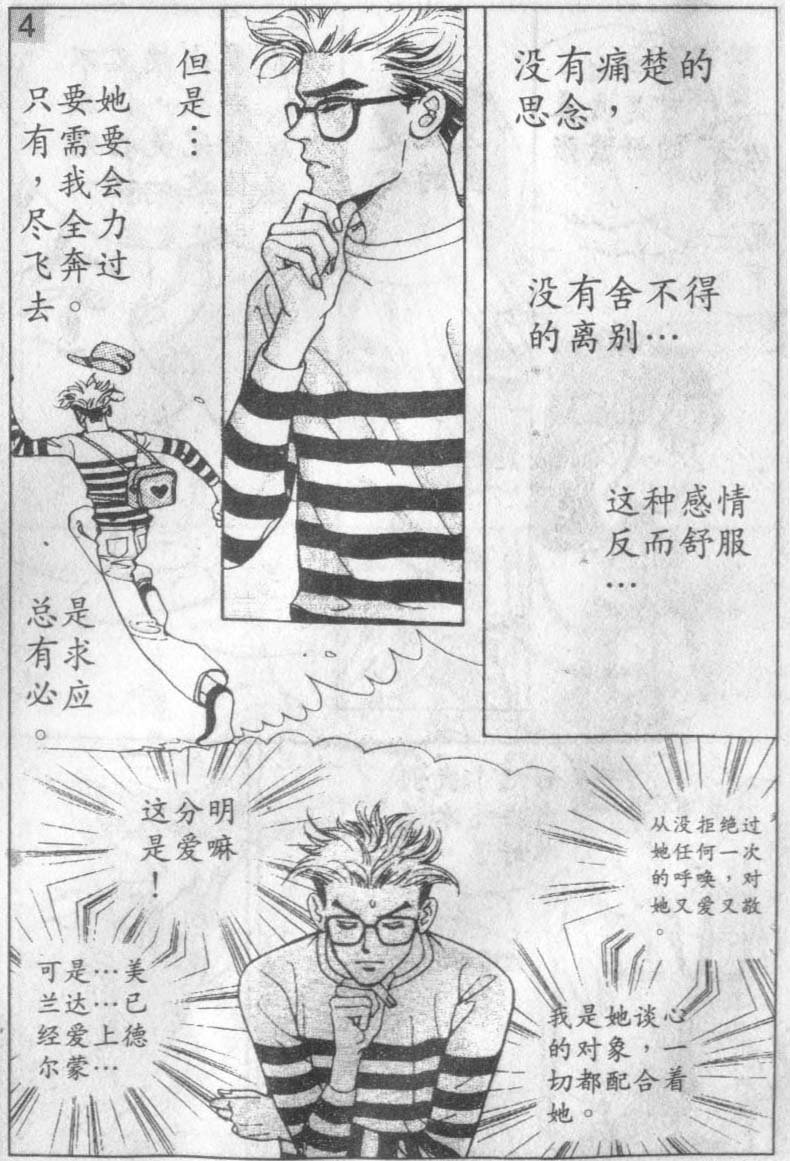 第16卷