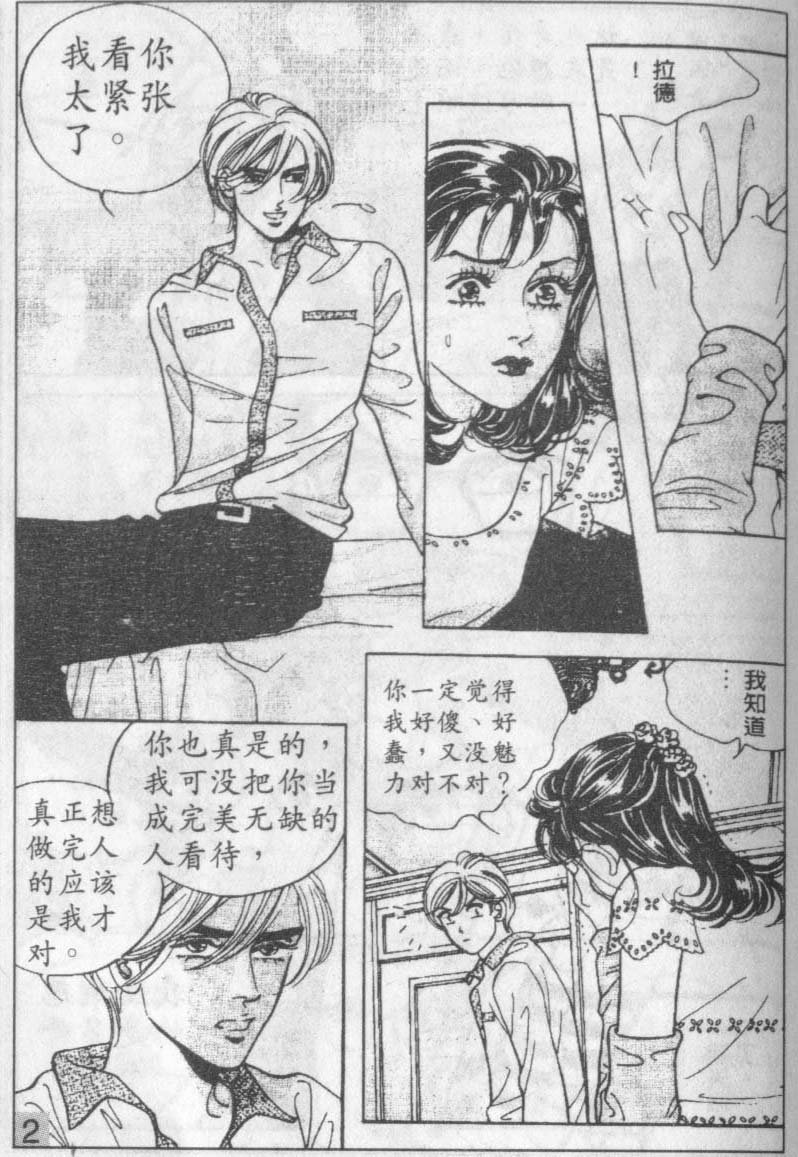 第16卷