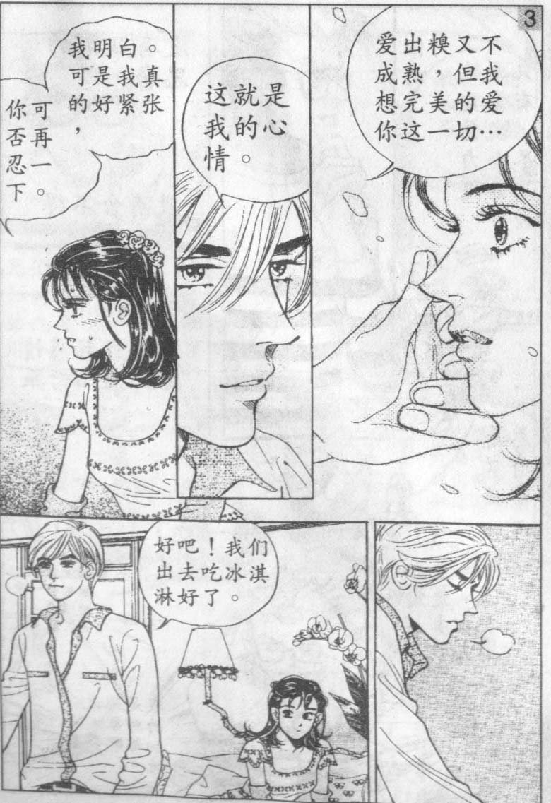 第16卷
