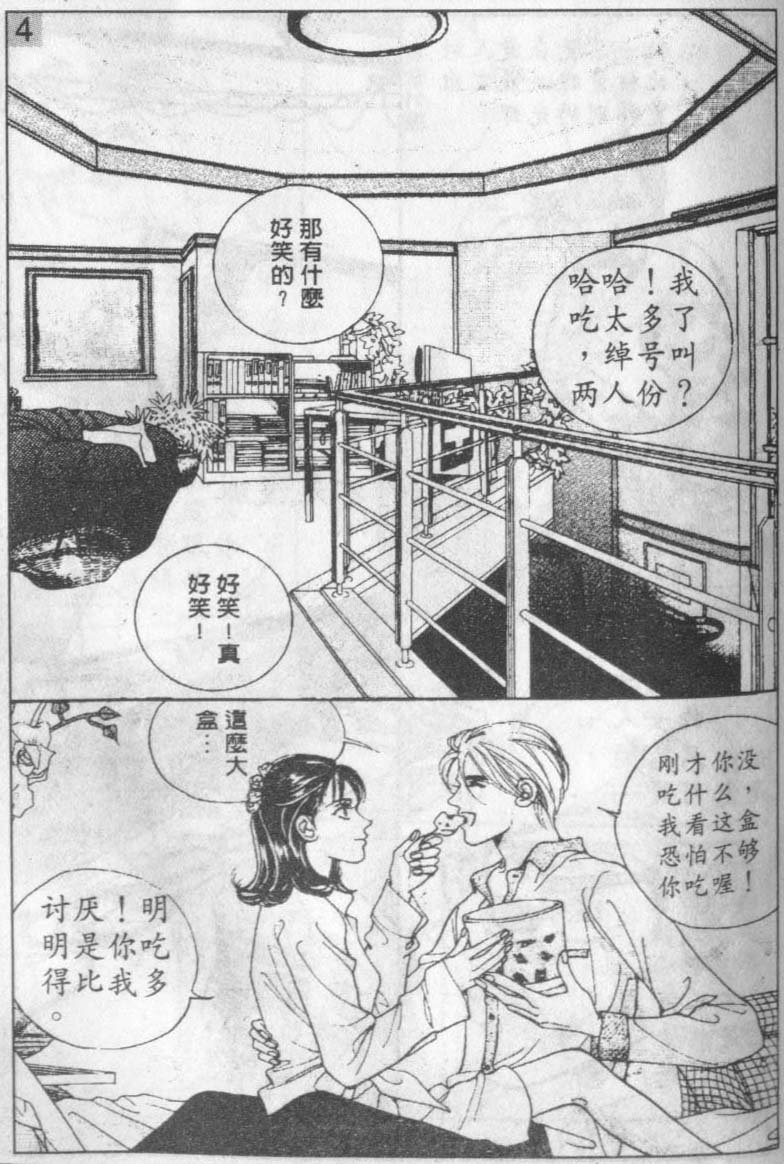 第16卷