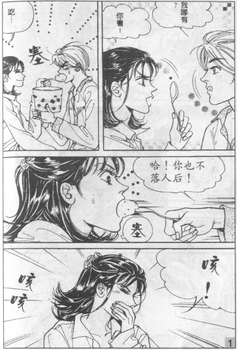 第16卷