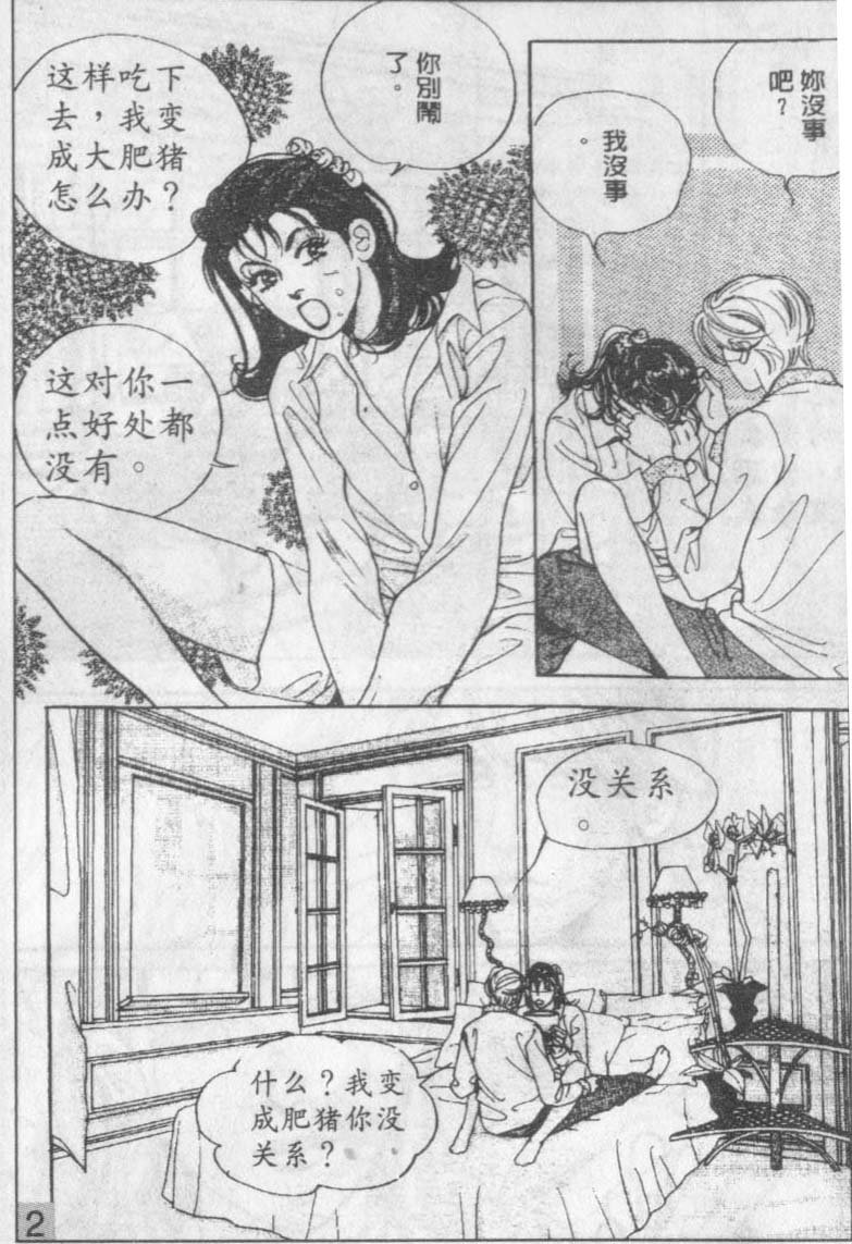 第16卷