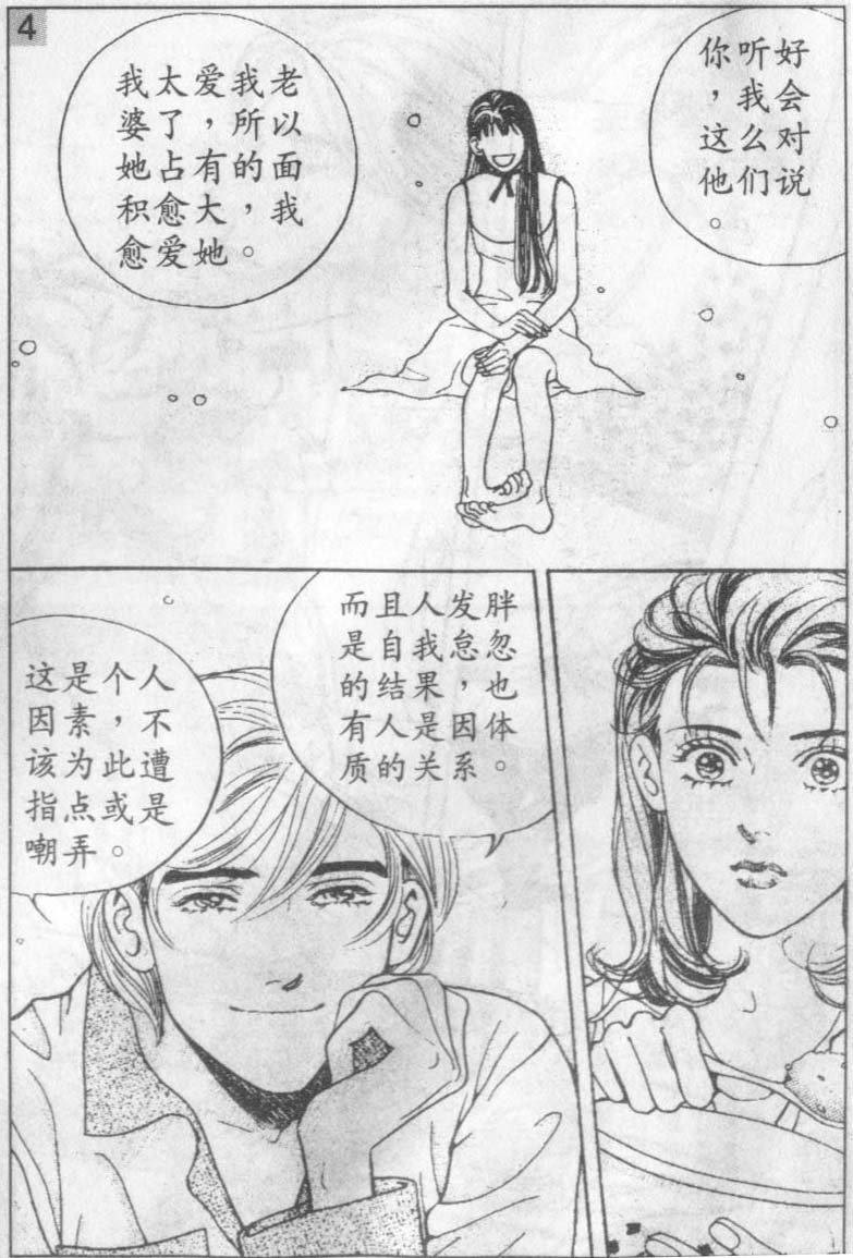 第16卷