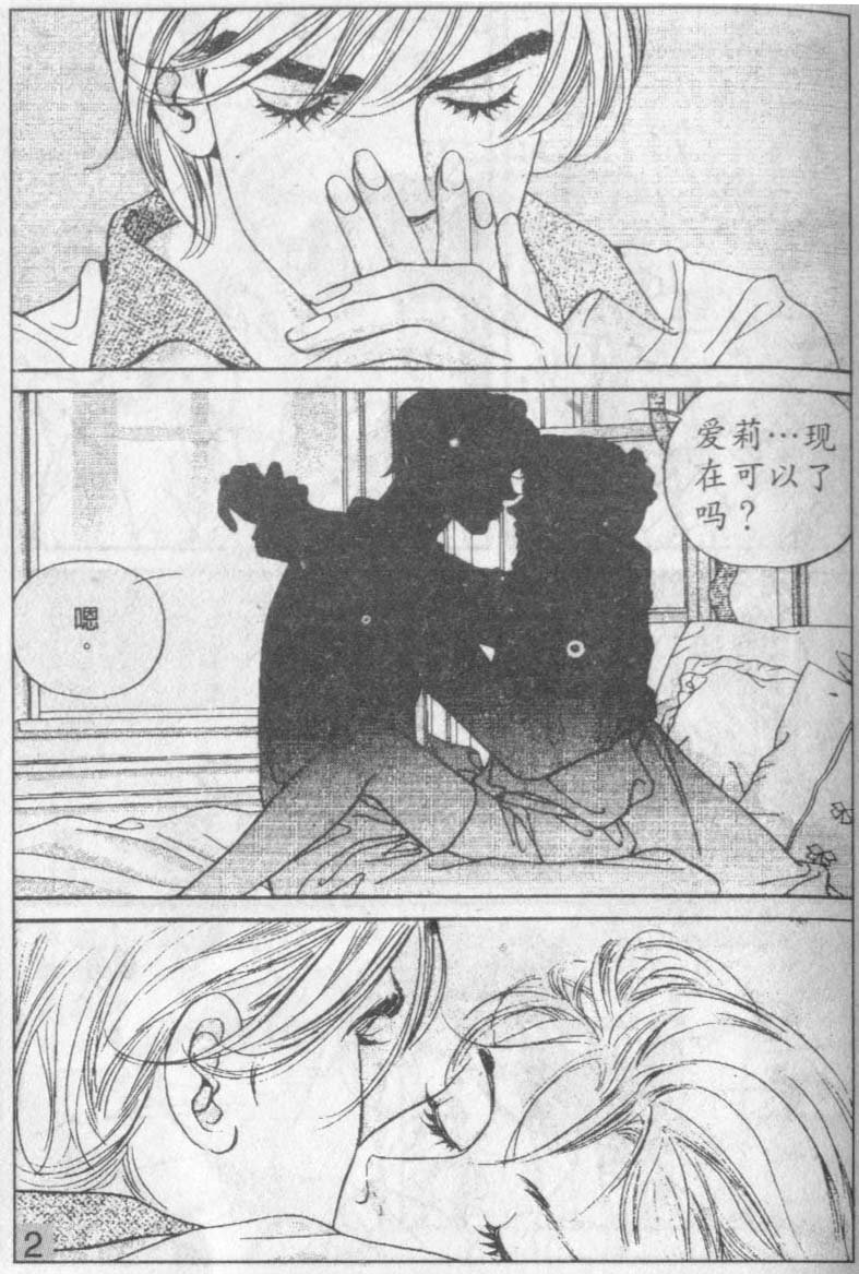 第16卷