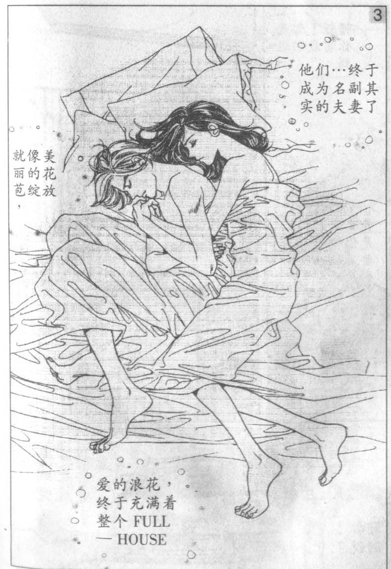第16卷
