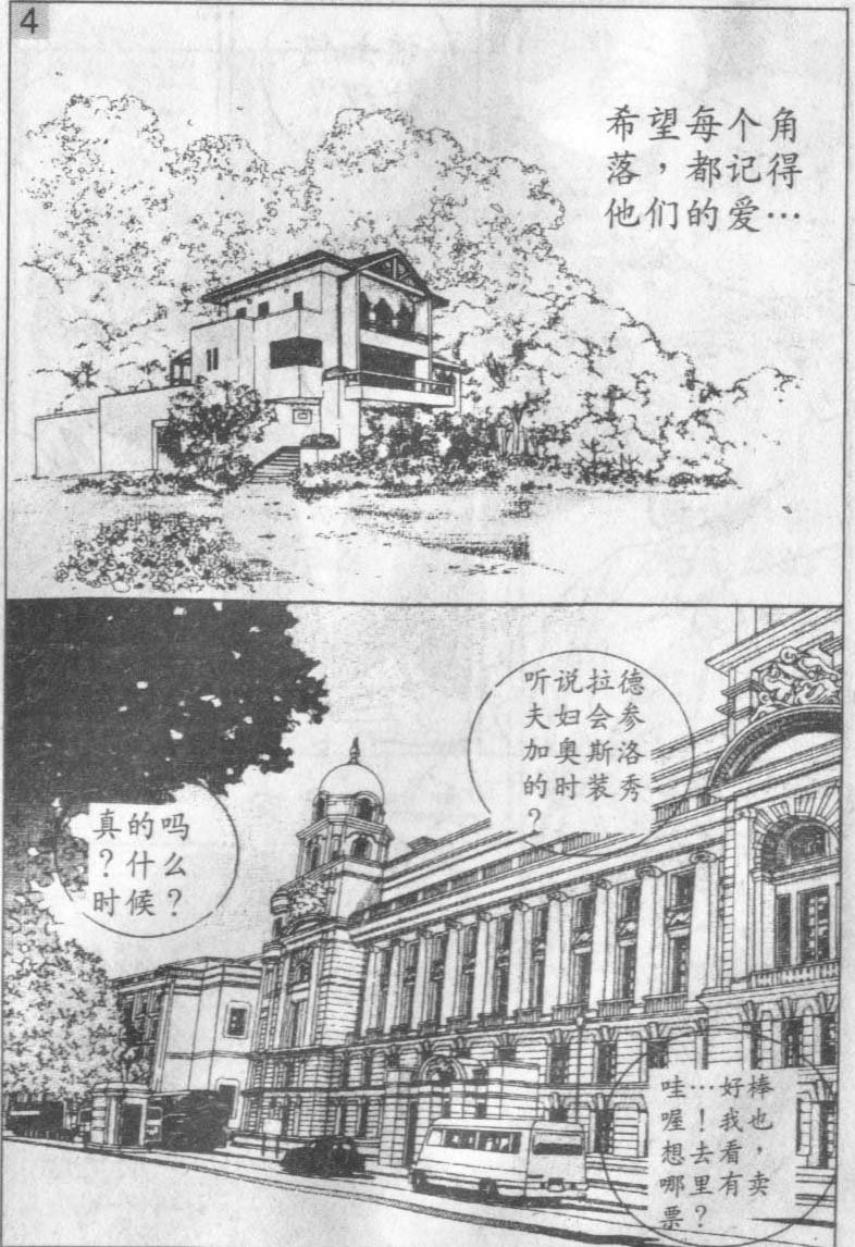 第16卷