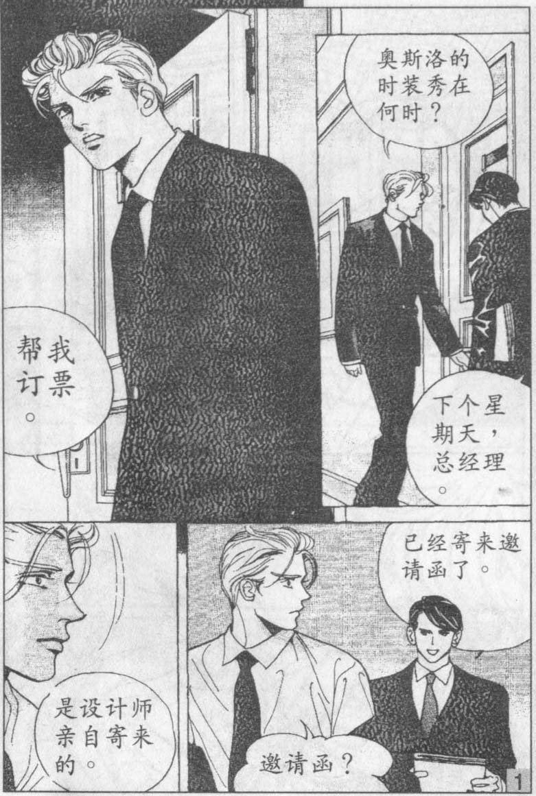 第16卷