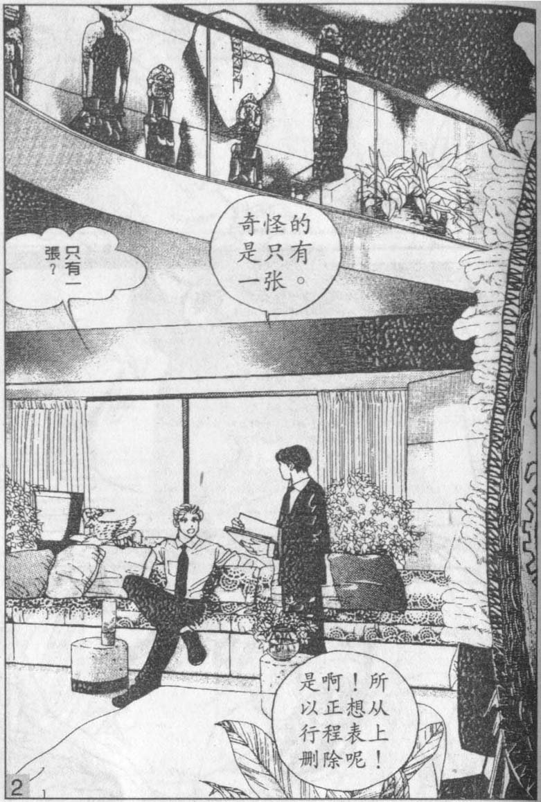 第16卷