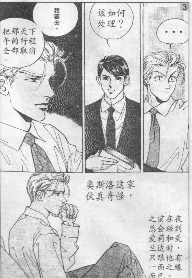 第16卷