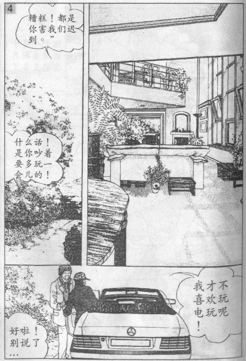 第16卷