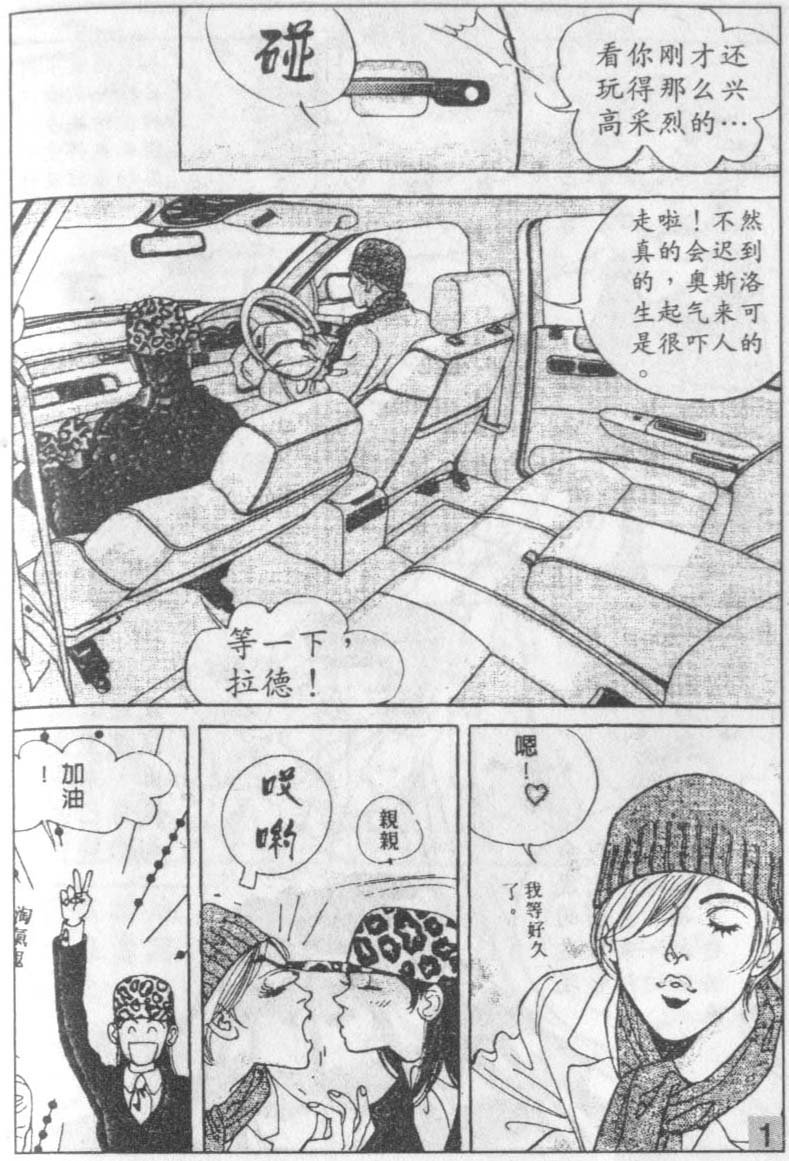第16卷